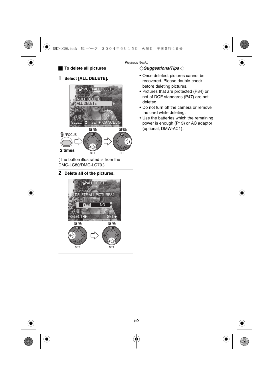 Panasonic DMC-LC70PP User Manual | Page 52 / 128