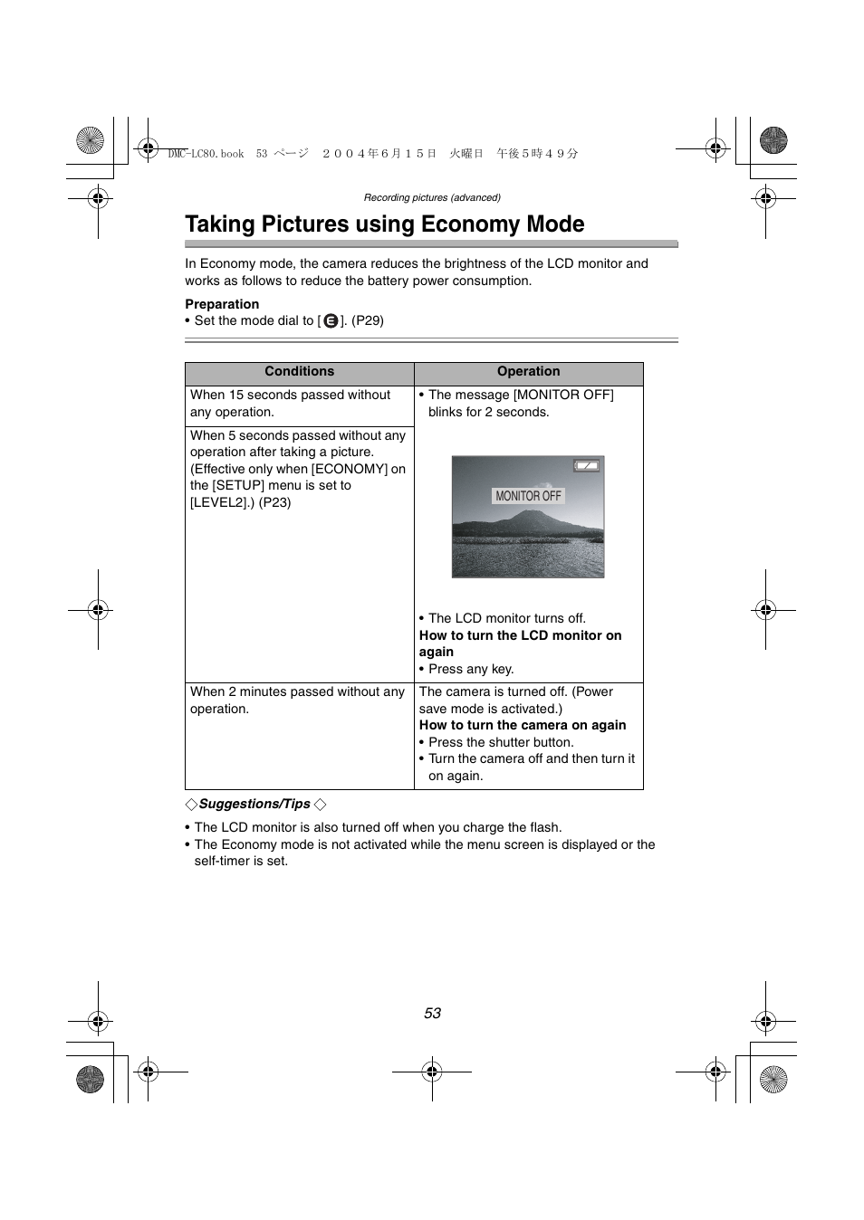 Recording pictures (advanced), Taking pictures using economy mode | Panasonic DMC-LC70PP User Manual | Page 53 / 128