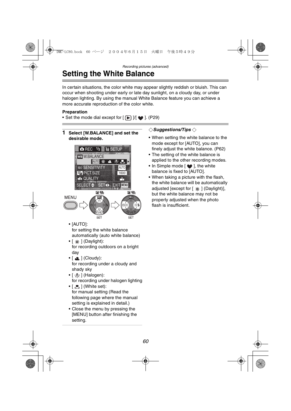 Setting the white balance | Panasonic DMC-LC70PP User Manual | Page 60 / 128