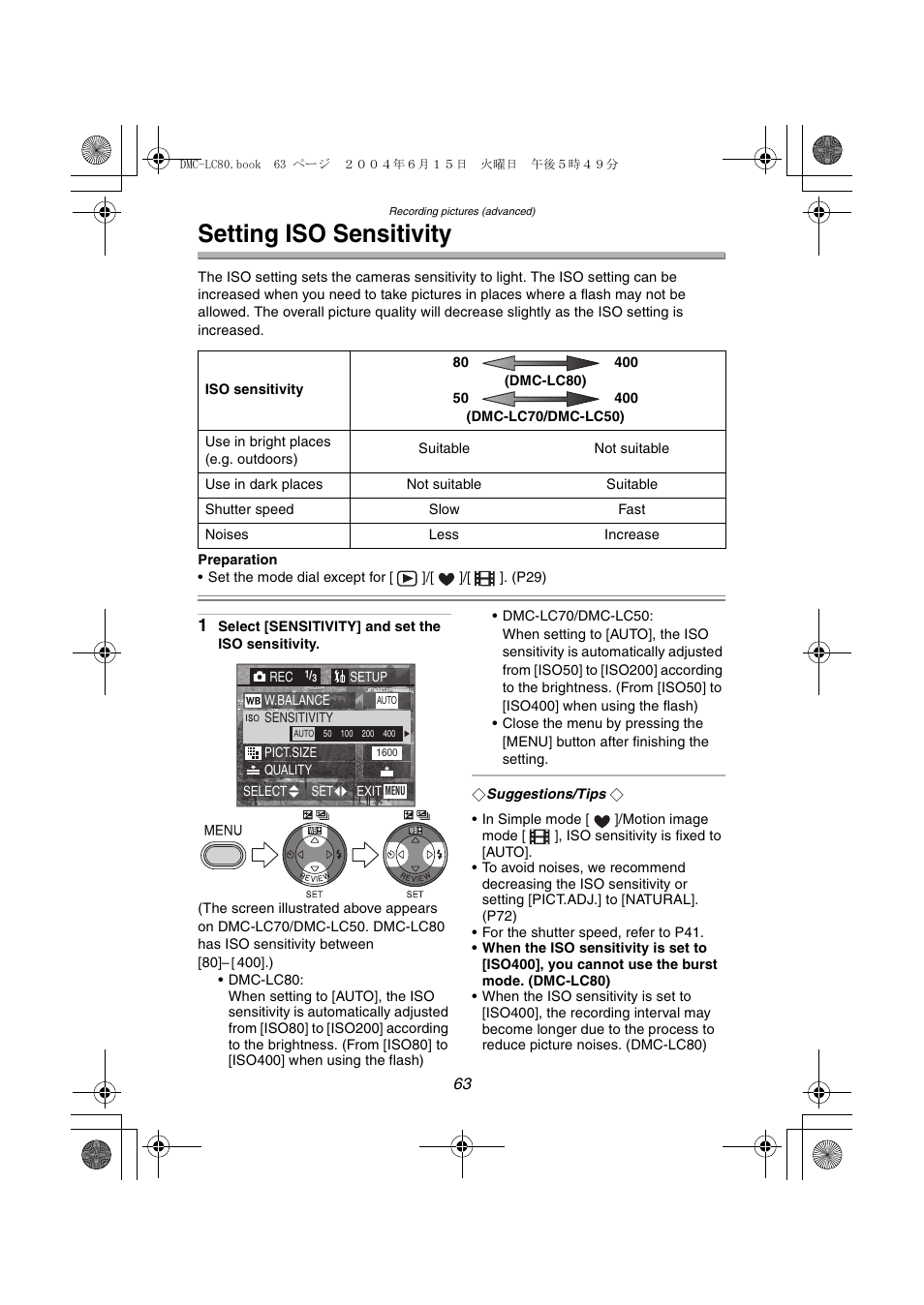 Setting iso sensitivity | Panasonic DMC-LC70PP User Manual | Page 63 / 128