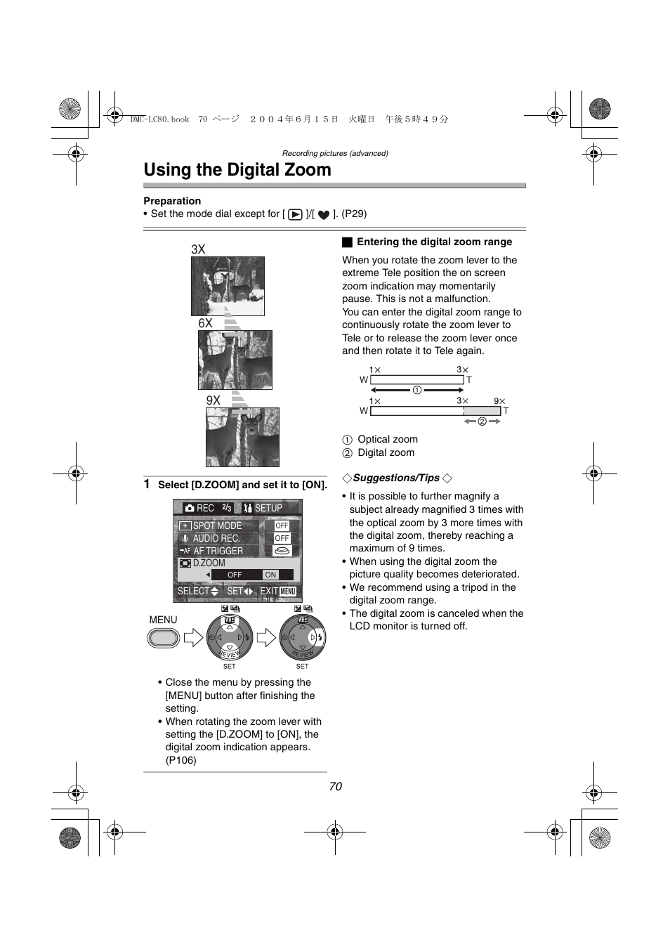 Using the digital zoom, 3x 6x 9x | Panasonic DMC-LC70PP User Manual | Page 70 / 128
