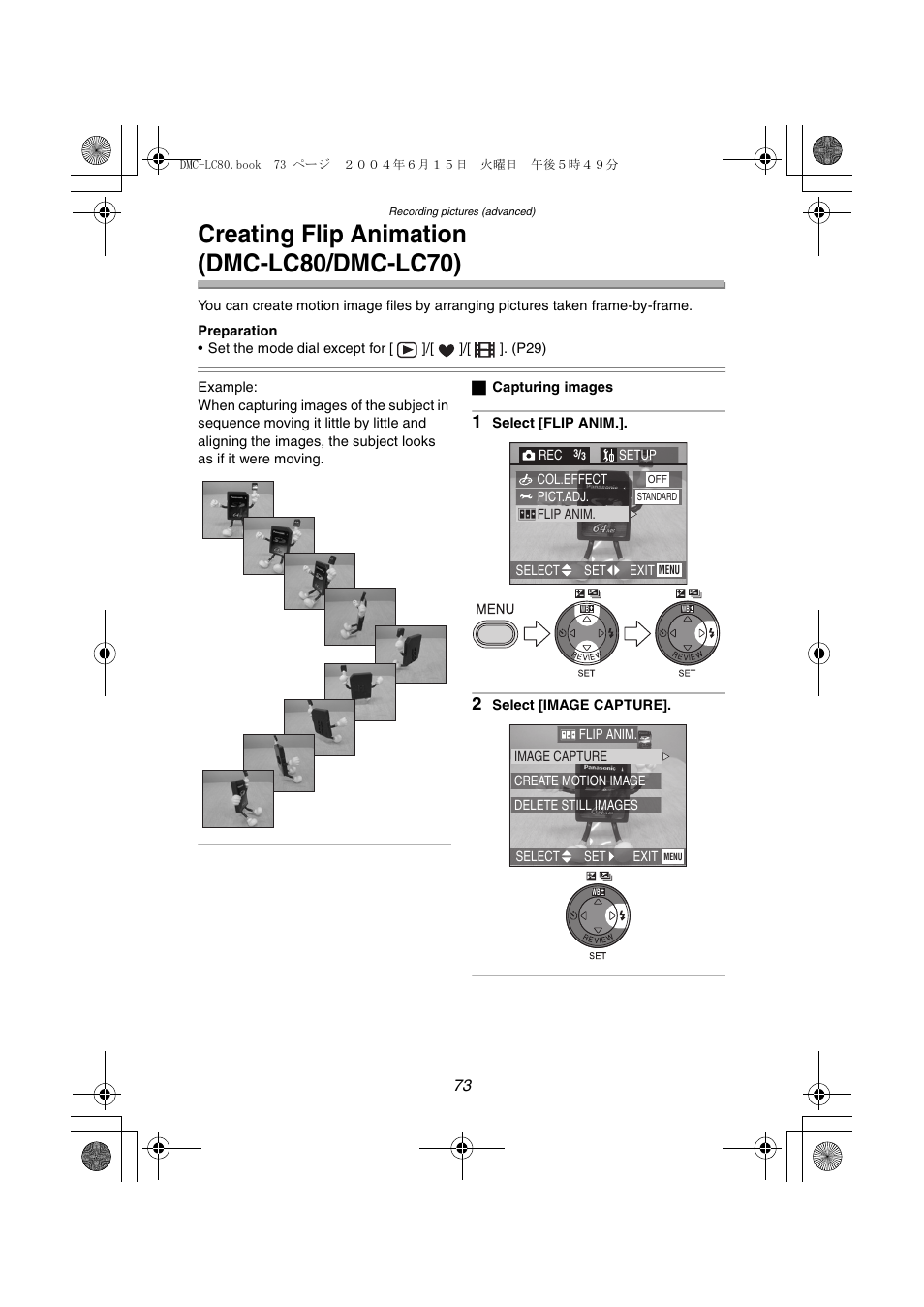 Creating flip animation (dmc-lc80 / dmc-lc70), Creating flip animation (dmc-lc80/dmc-lc70) | Panasonic DMC-LC70PP User Manual | Page 73 / 128