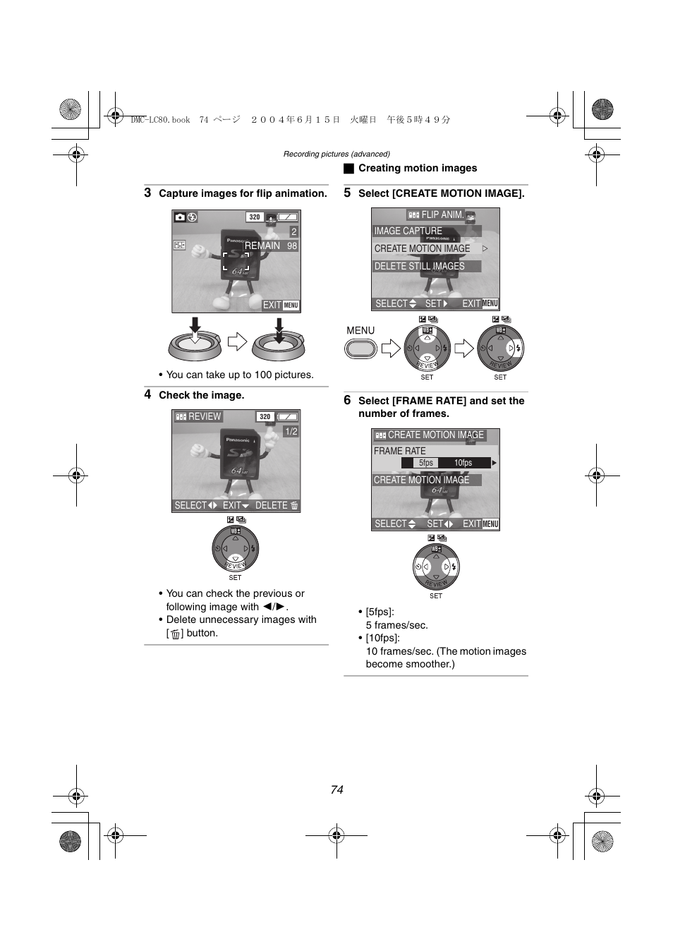 Panasonic DMC-LC70PP User Manual | Page 74 / 128