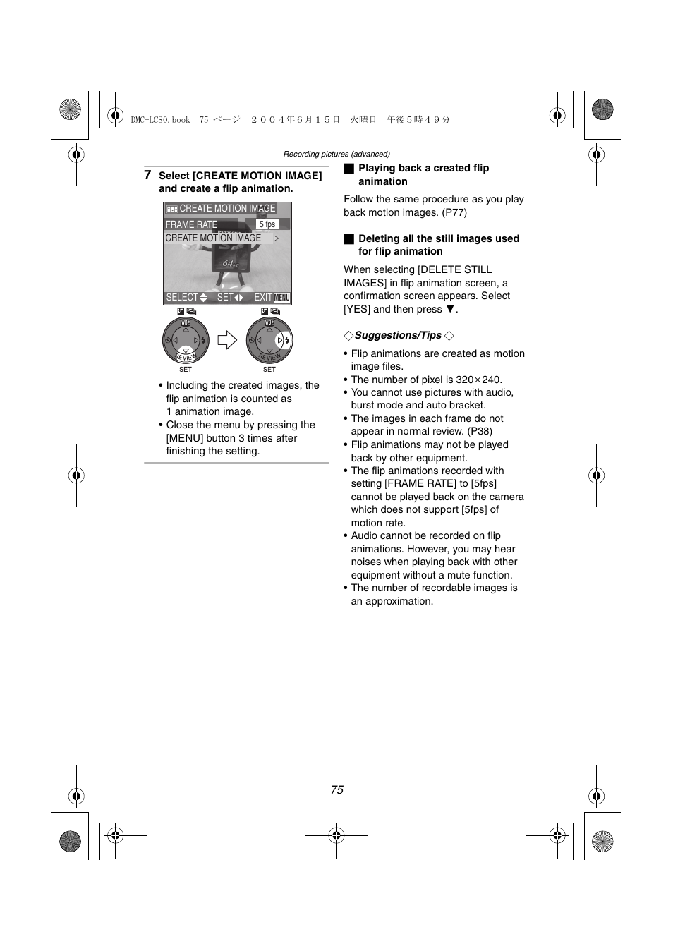 Panasonic DMC-LC70PP User Manual | Page 75 / 128