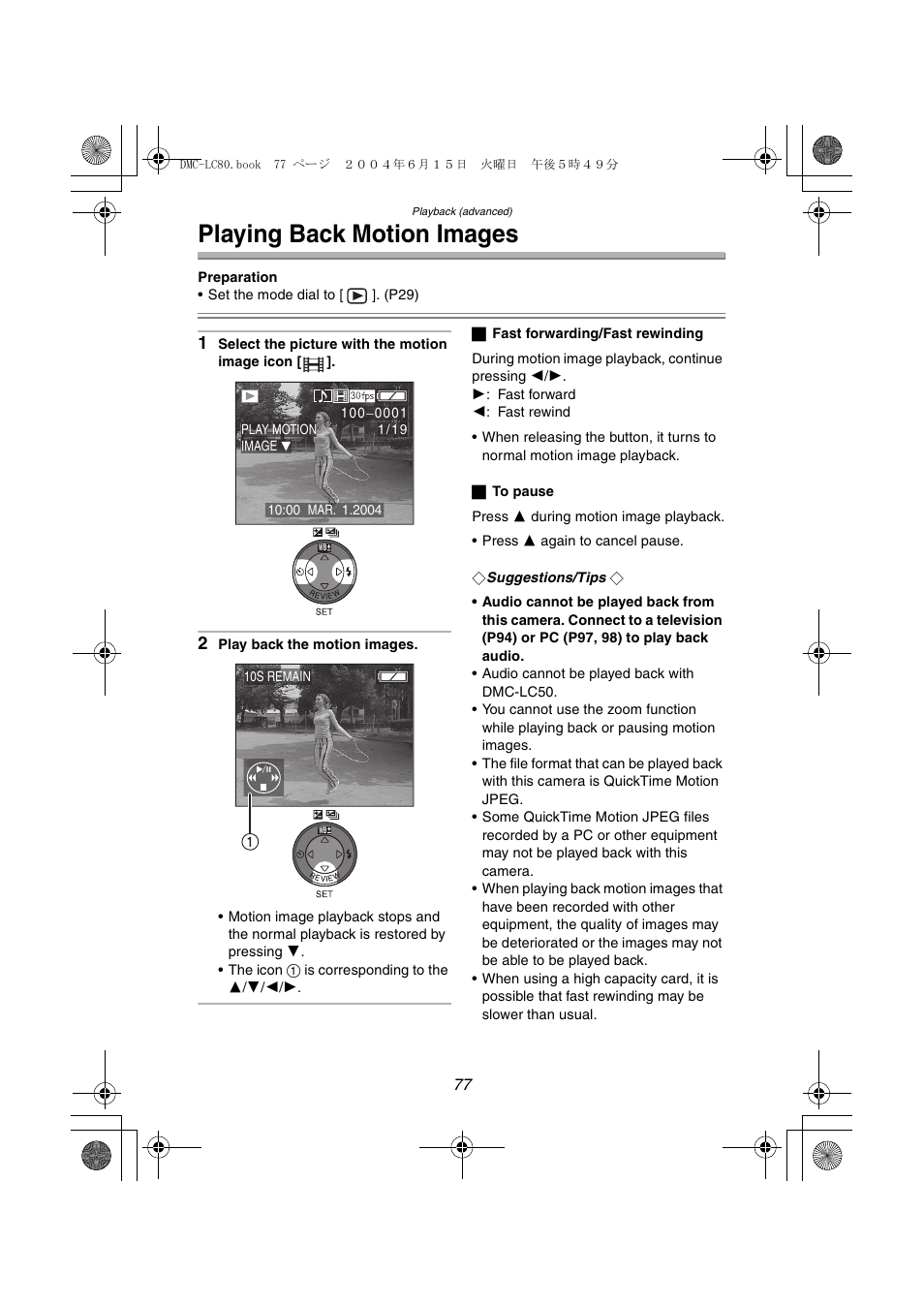 Playing back motion images | Panasonic DMC-LC70PP User Manual | Page 77 / 128