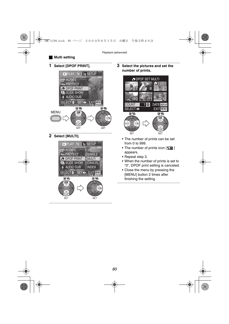 Panasonic DMC-LC70PP User Manual | Page 80 / 128