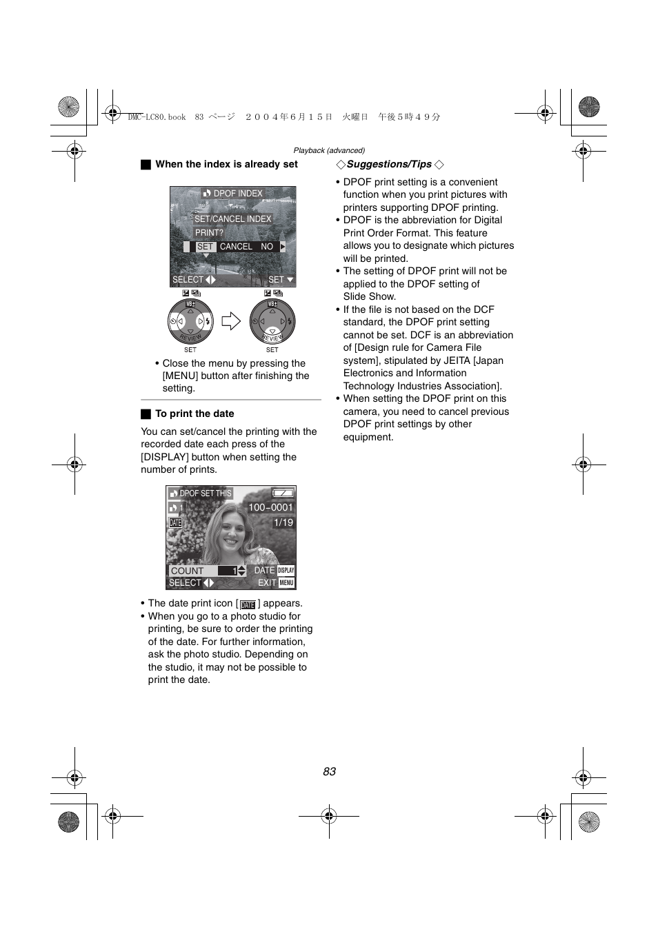 Panasonic DMC-LC70PP User Manual | Page 83 / 128