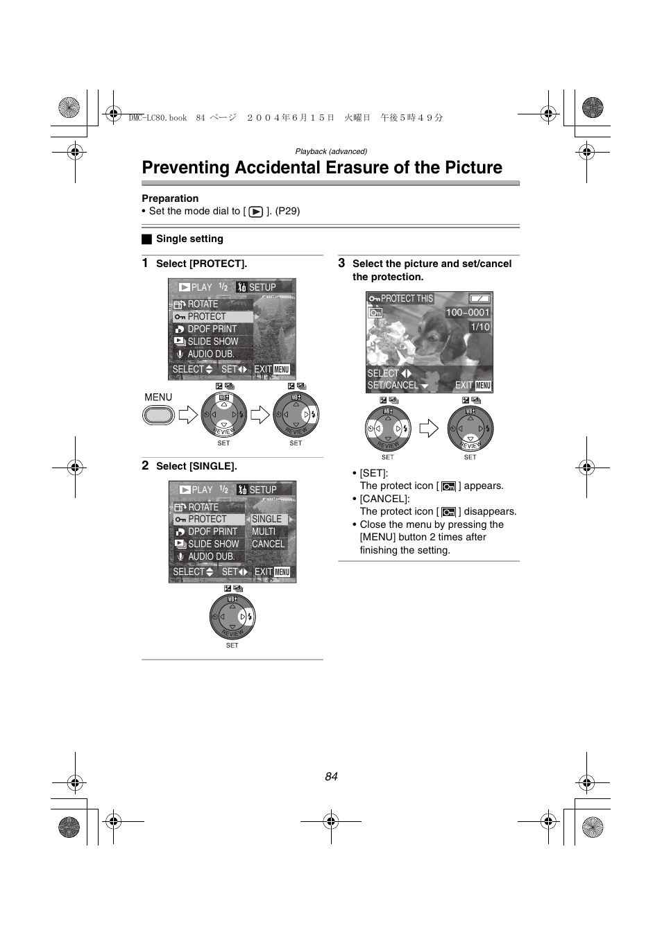 Preventing accidental erasure of the picture | Panasonic DMC-LC70PP User Manual | Page 84 / 128