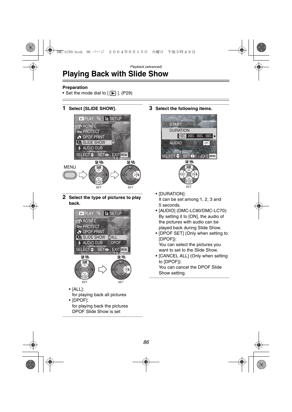 Playing back with slide show | Panasonic DMC-LC70PP User Manual | Page 86 / 128