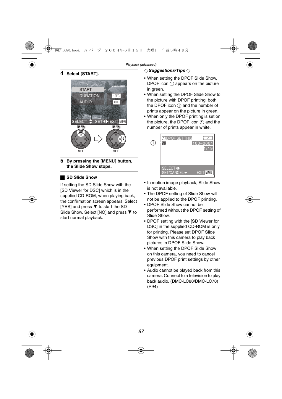 Panasonic DMC-LC70PP User Manual | Page 87 / 128