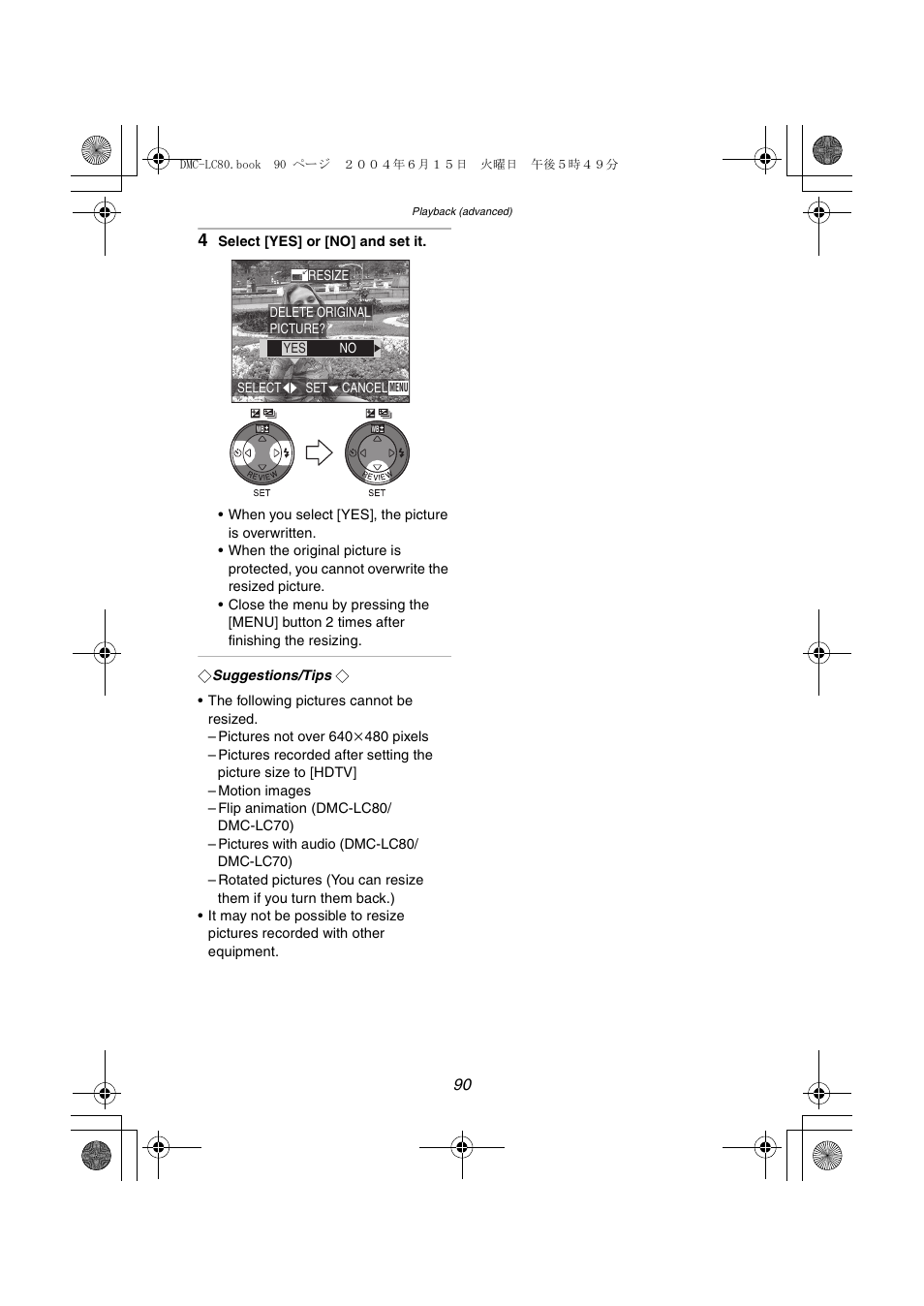 Panasonic DMC-LC70PP User Manual | Page 90 / 128