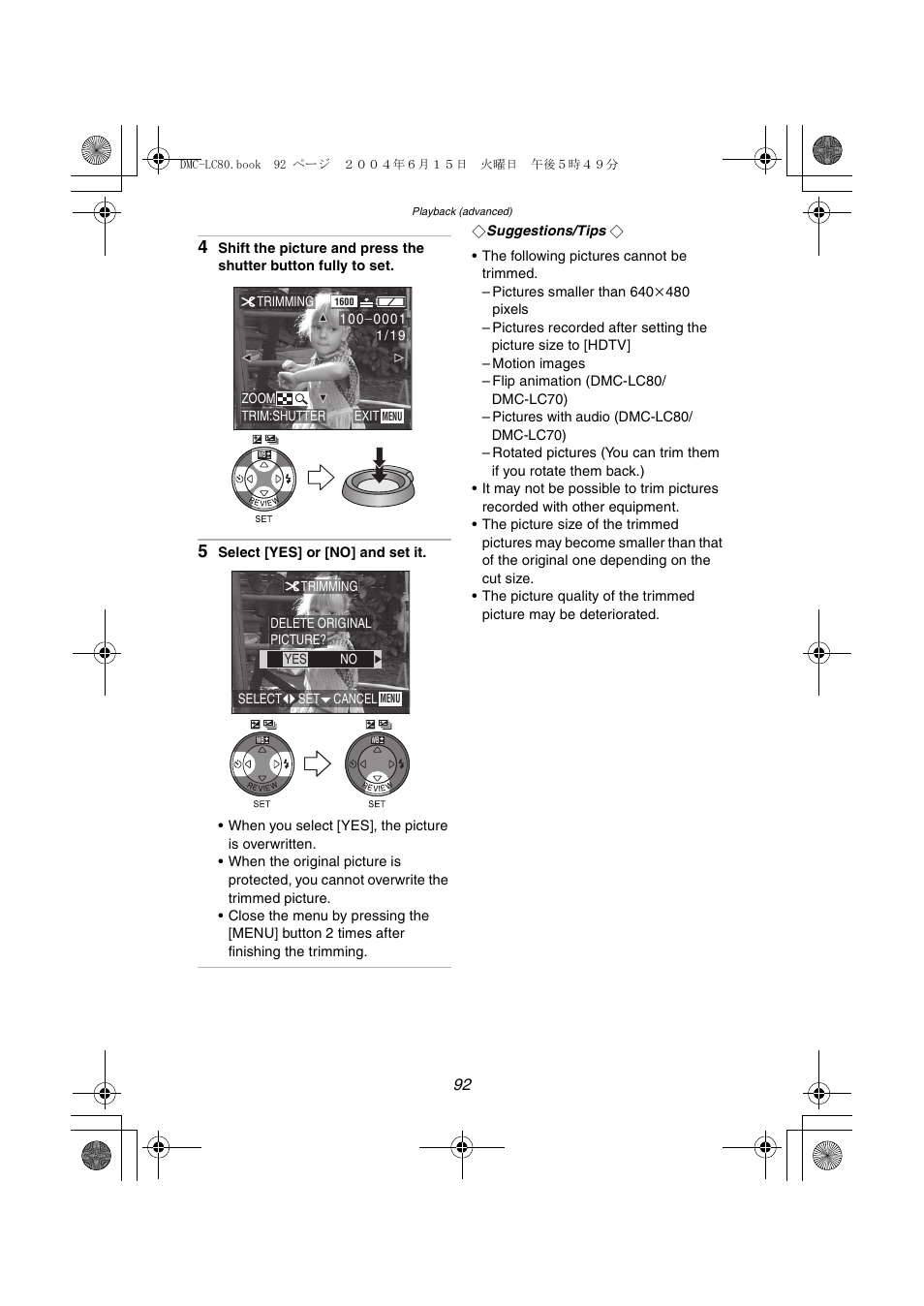 Panasonic DMC-LC70PP User Manual | Page 92 / 128