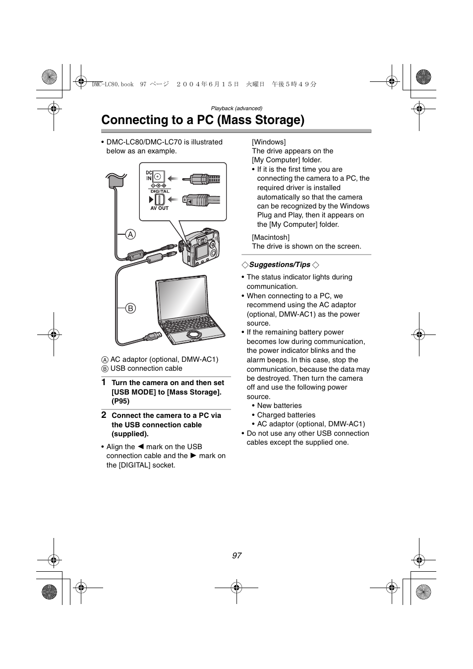 Connecting to a pc (mass storage) | Panasonic DMC-LC70PP User Manual | Page 97 / 128
