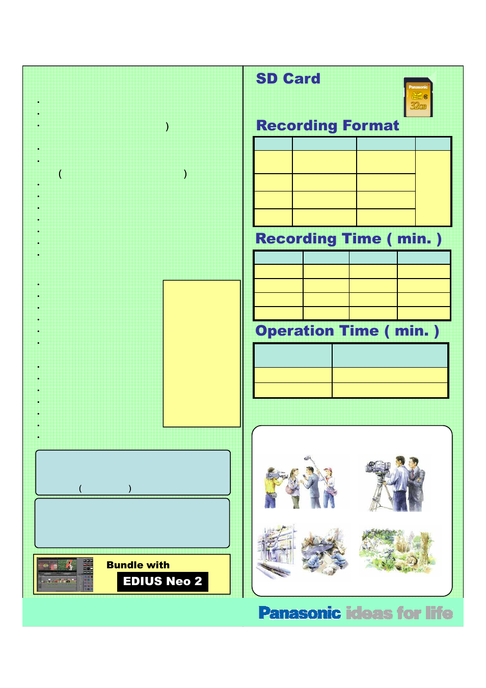 Panasonic AG-HMR10 User Manual | 2 pages