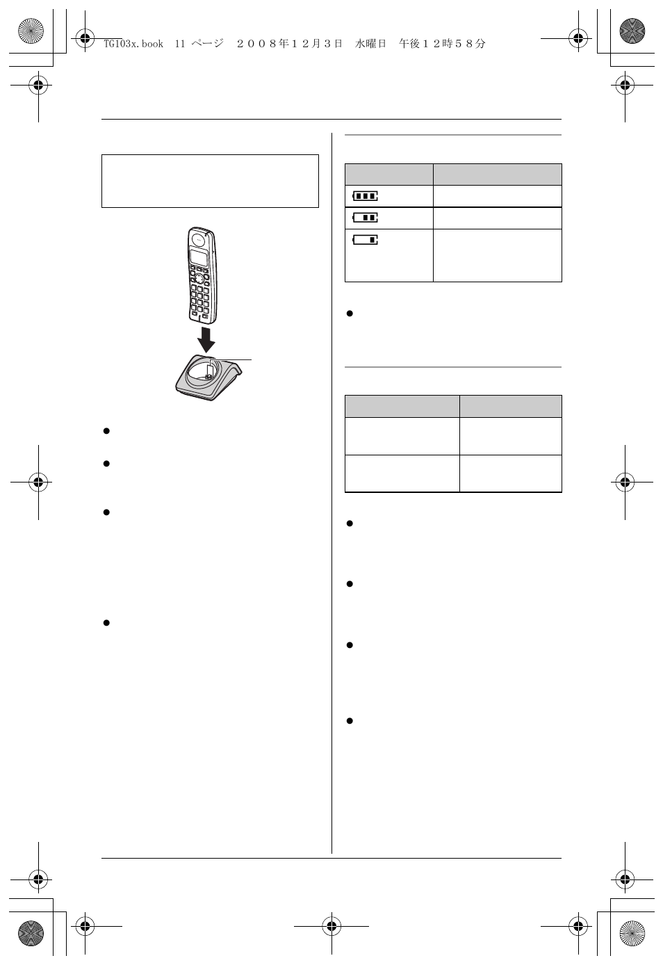 Preparation | Panasonic KX-TG1035 User Manual | Page 11 / 52
