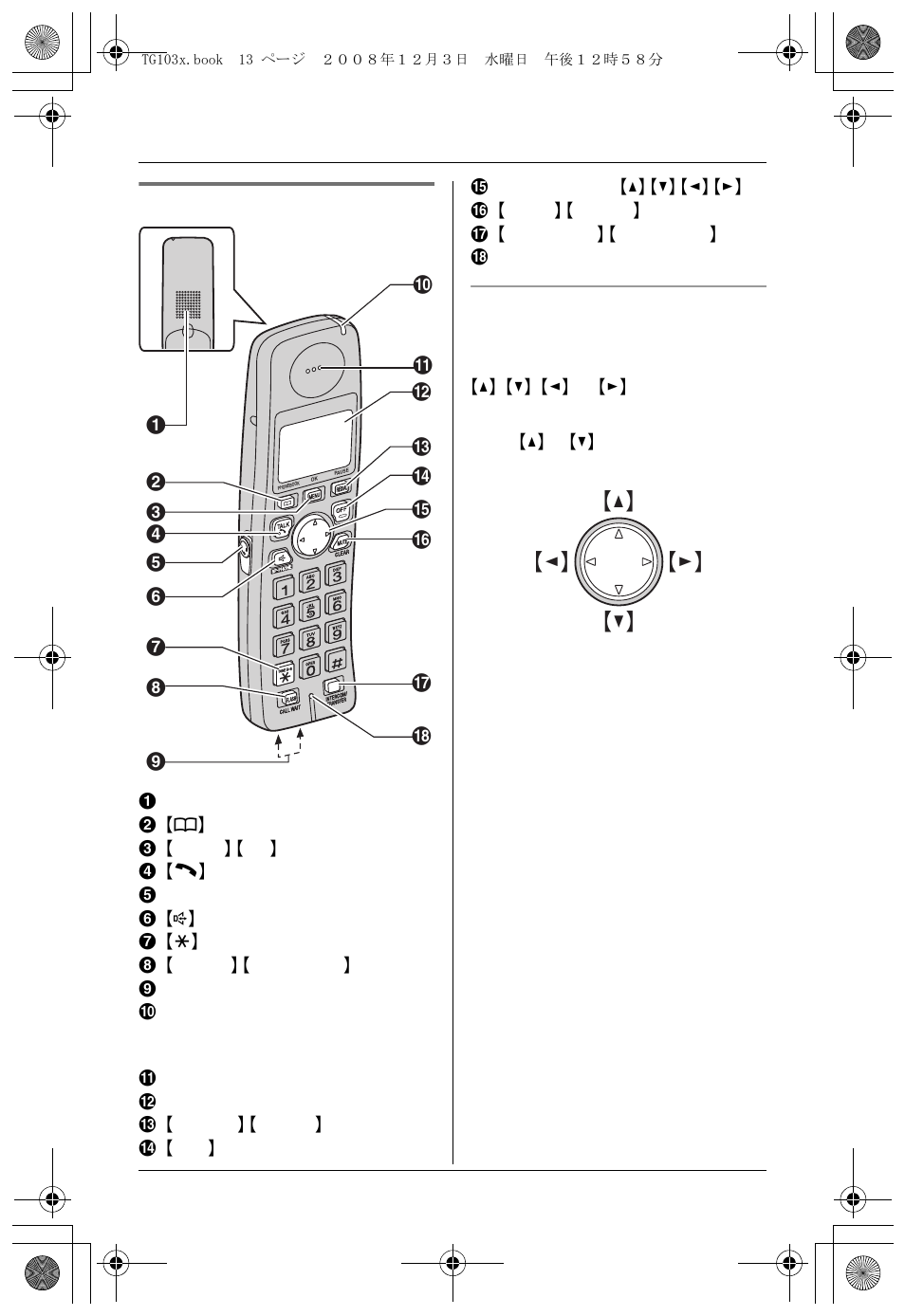 Preparation, Handset | Panasonic KX-TG1035 User Manual | Page 13 / 52