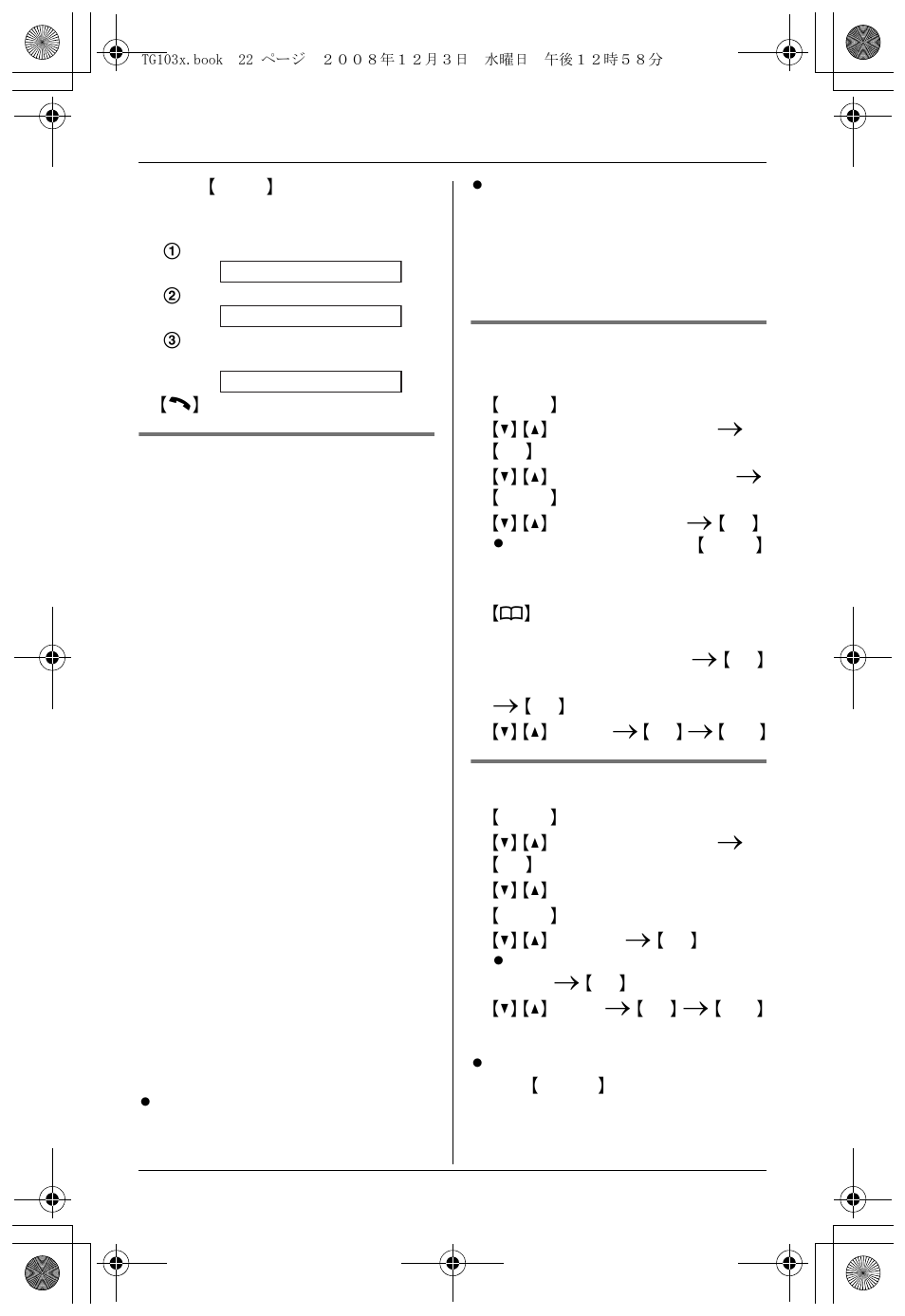 Caller id service, Caller id number auto edit feature, Storing caller information into the phonebook 1 | Erasing caller information 1 | Panasonic KX-TG1035 User Manual | Page 22 / 52