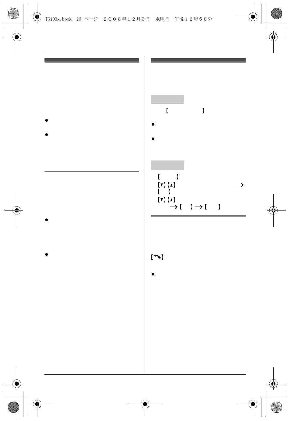 Answering system, Turning the answering system on/off, Screening calls | Panasonic KX-TG1035 User Manual | Page 26 / 52