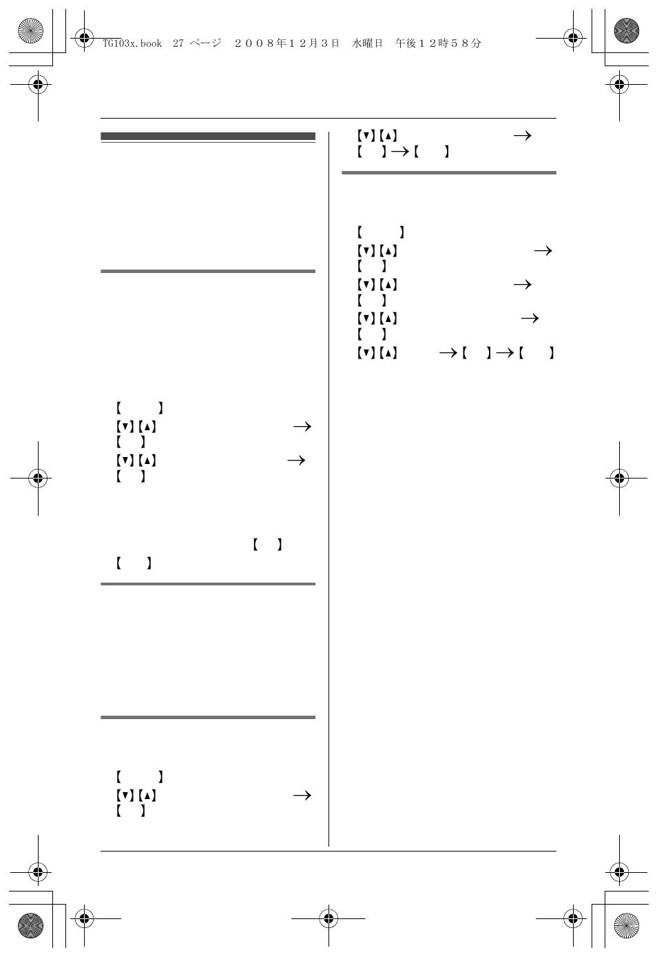 Greeting message | Panasonic KX-TG1035 User Manual | Page 27 / 52