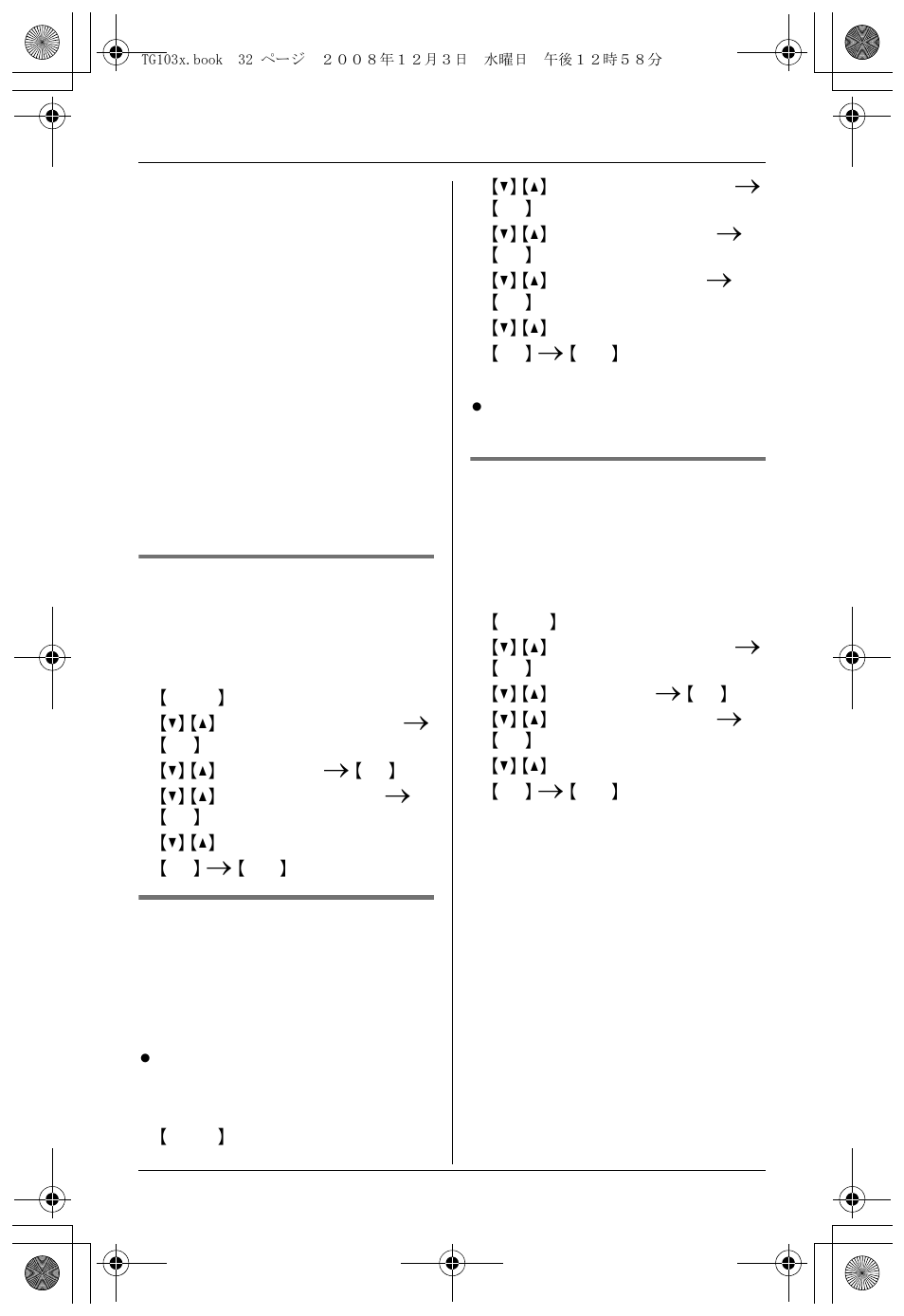 Answering system, Caller’s recording time, Message alert | Call screening | Panasonic KX-TG1035 User Manual | Page 32 / 52
