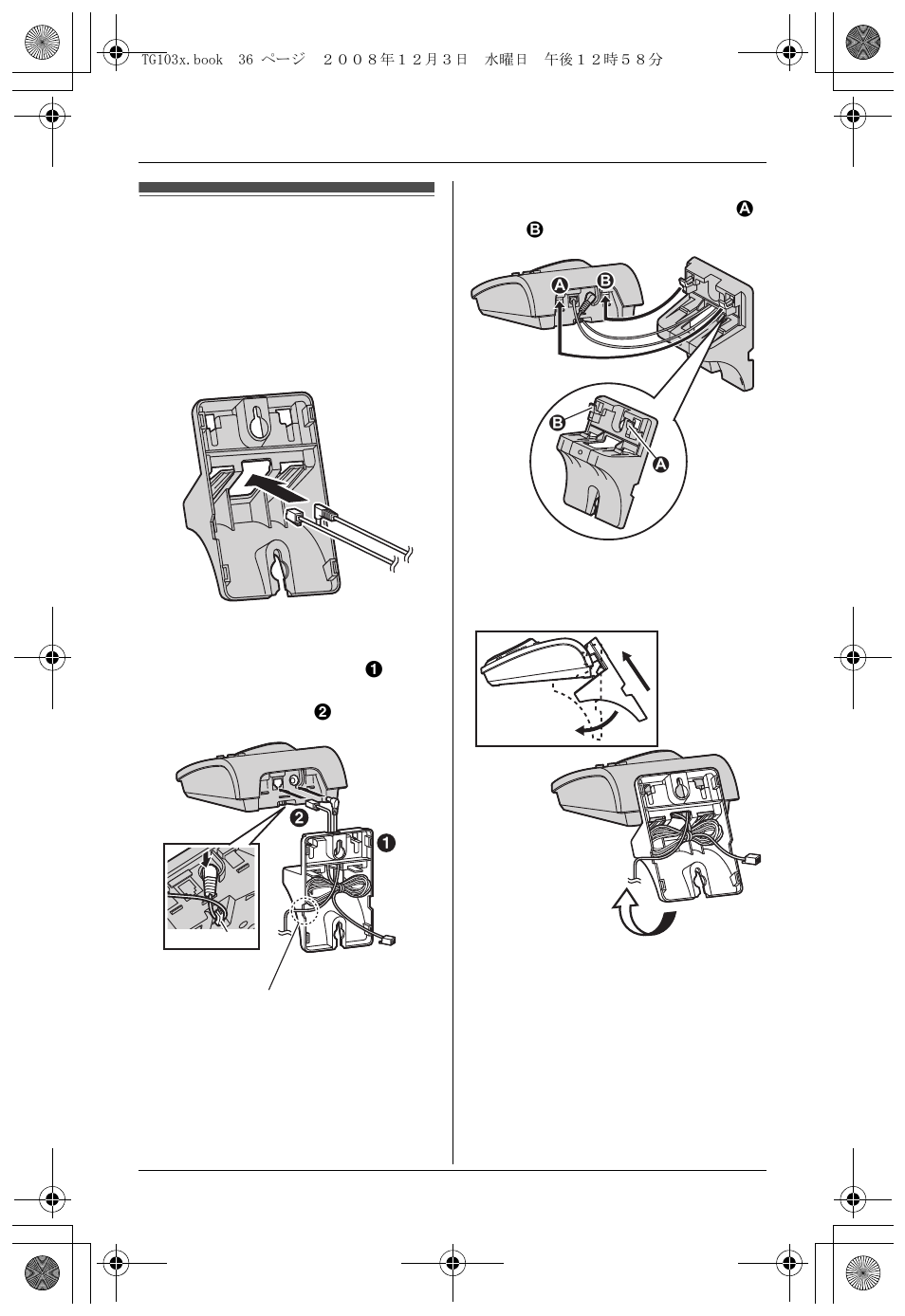 Useful information, Wall mounting (base unit only) | Panasonic KX-TG1035 User Manual | Page 36 / 52