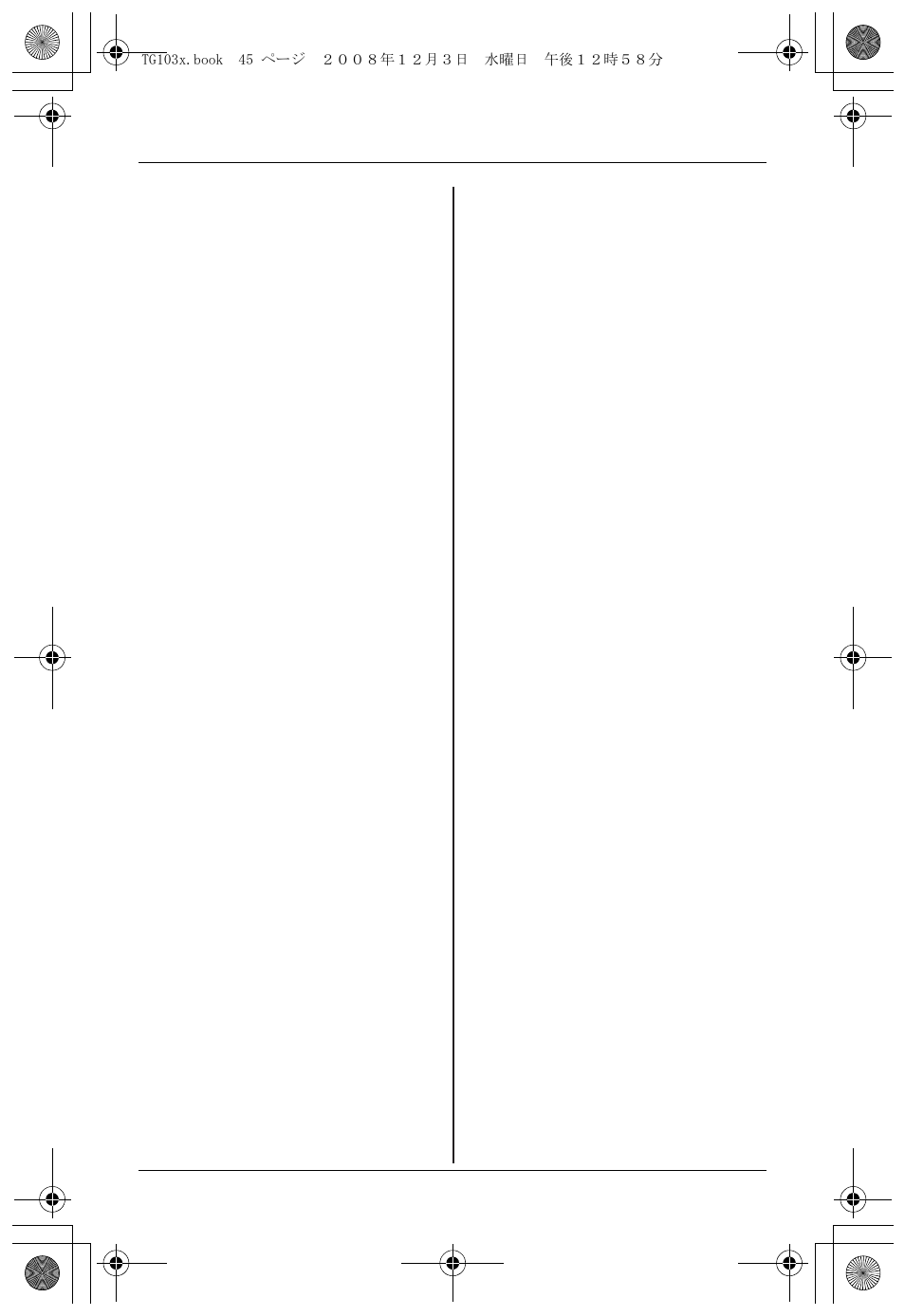 Useful information | Panasonic KX-TG1035 User Manual | Page 45 / 52