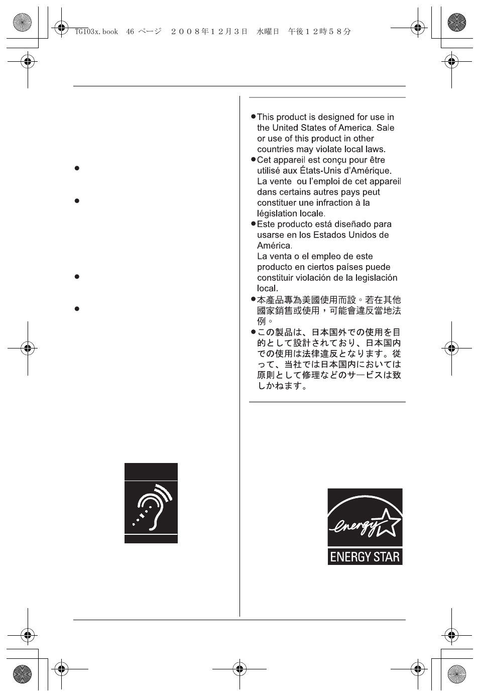 Useful information | Panasonic KX-TG1035 User Manual | Page 46 / 52