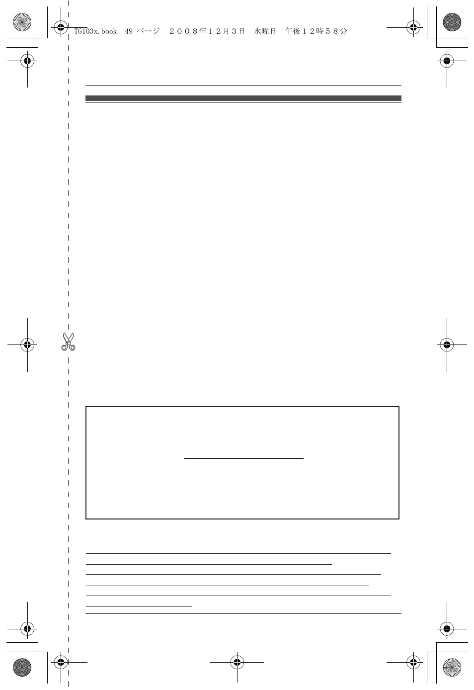 Panasonic telephone products limited warranty, Warranty (for united states and puerto rico) | Panasonic KX-TG1035 User Manual | Page 49 / 52