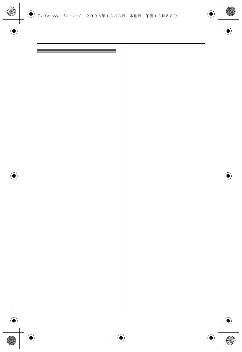 Index | Panasonic KX-TG1035 User Manual | Page 51 / 52