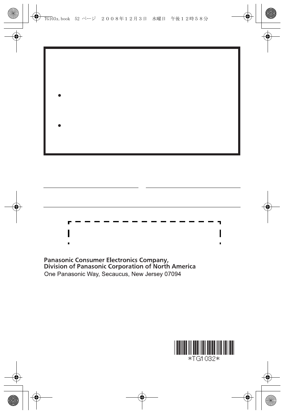 Important, If your product is not working properly | Panasonic KX-TG1035 User Manual | Page 52 / 52