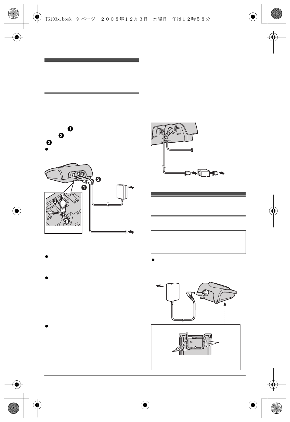 Preparation, Setting up the base unit, Setting up the handset | Connecting the ac adaptor and telephone line cord, Connecting the ac adaptor | Panasonic KX-TG1035 User Manual | Page 9 / 52