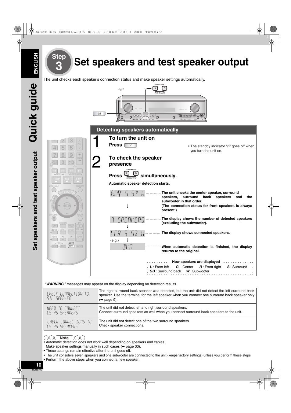 Set speakers and test speaker output, Quic k guide, Step | Detecting speakers automatically, Press, Press simultaneously, English, Surround speakers enter, Menu, Audio | Panasonic SA-XR700 User Manual | Page 10 / 48