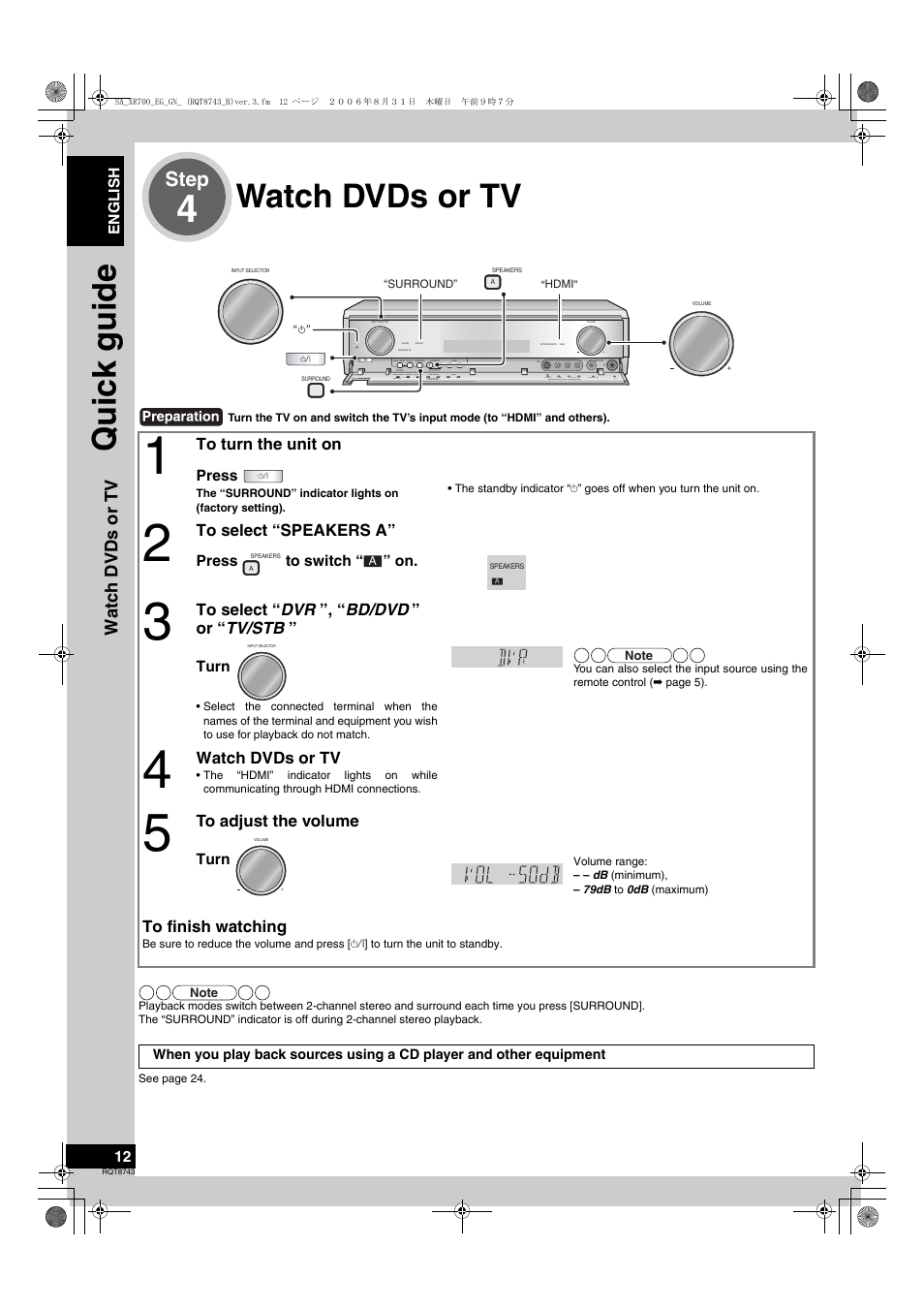 Watch dvds or tv, Quic k guide, Step | Watc h dvds or tv | Panasonic SA-XR700 User Manual | Page 12 / 48