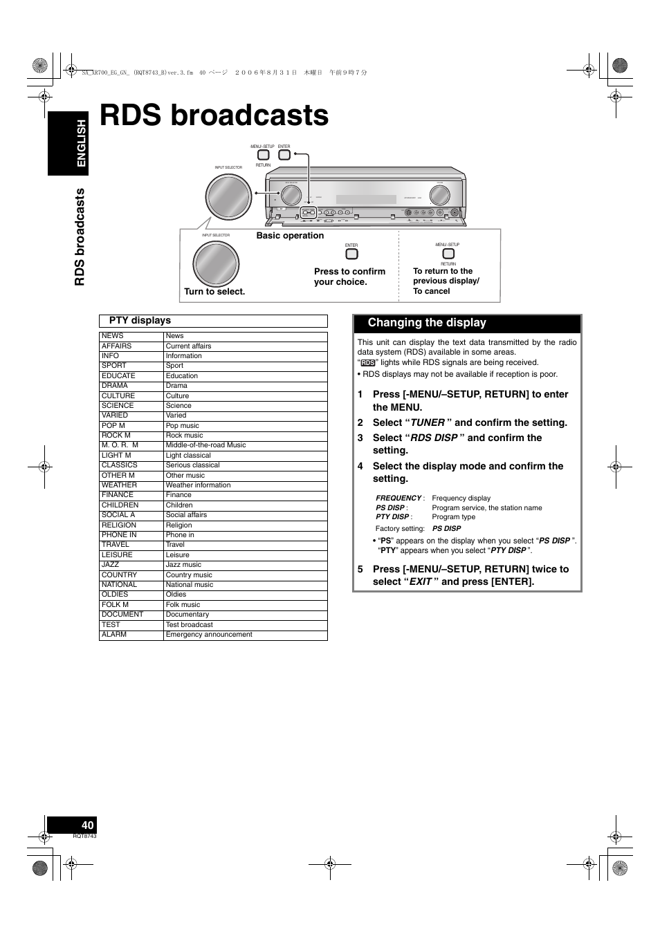 Rds broadcasts, Rds broadca sts, Changing the display | English, Surround speakers enter, Menu, Audio, Rsetup mic, Pty displays | Panasonic SA-XR700 User Manual | Page 40 / 48