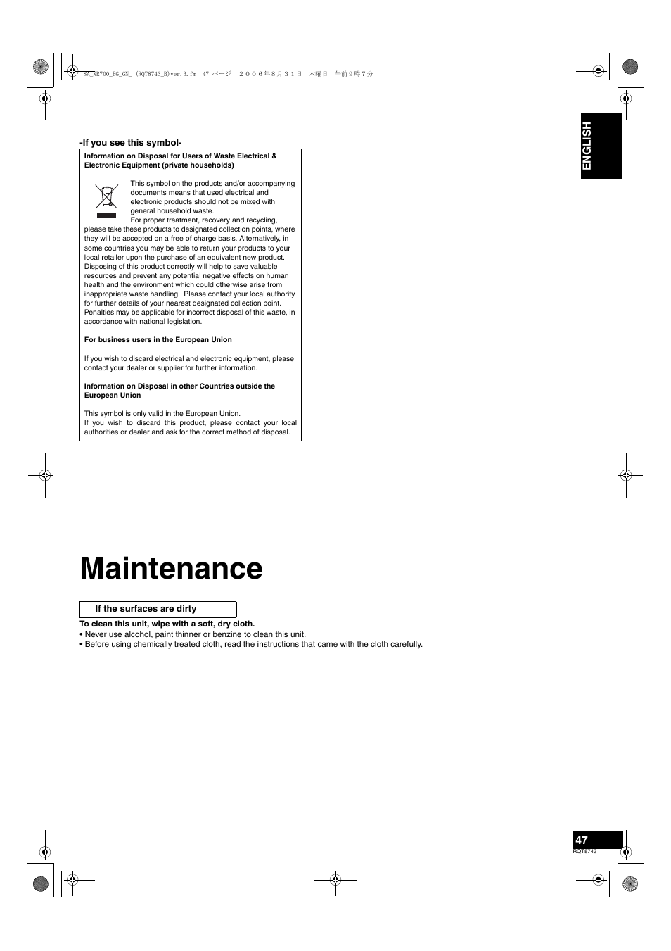 Maintenance | Panasonic SA-XR700 User Manual | Page 47 / 48