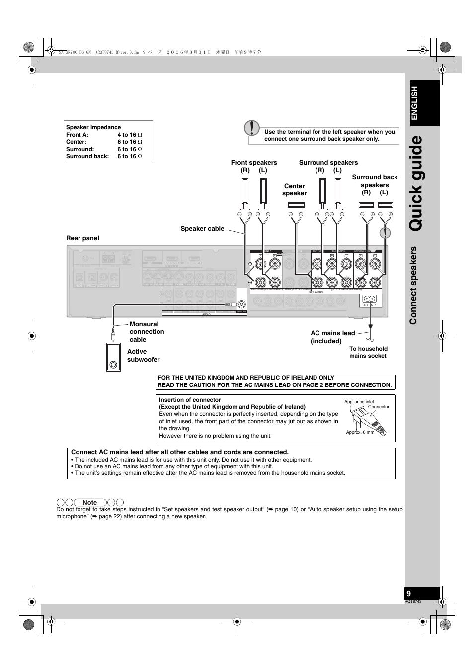 Quic k guide, Connect speakers, English | Panasonic SA-XR700 User Manual | Page 9 / 48