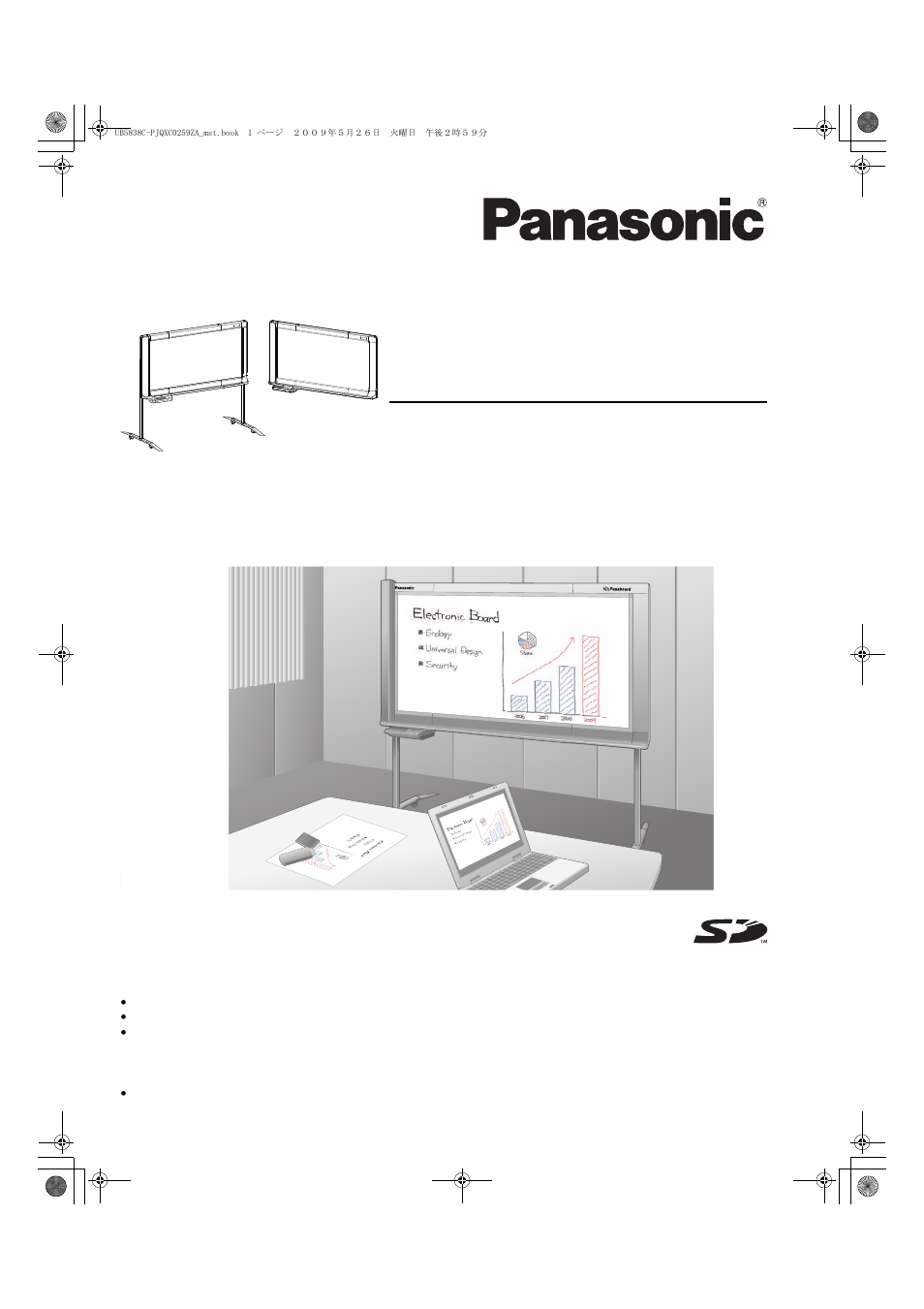 Panasonic UB-5838C User Manual | 56 pages