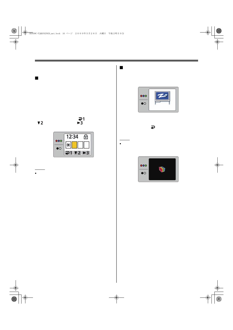 Using, Before using | Panasonic UB-5838C User Manual | Page 16 / 56