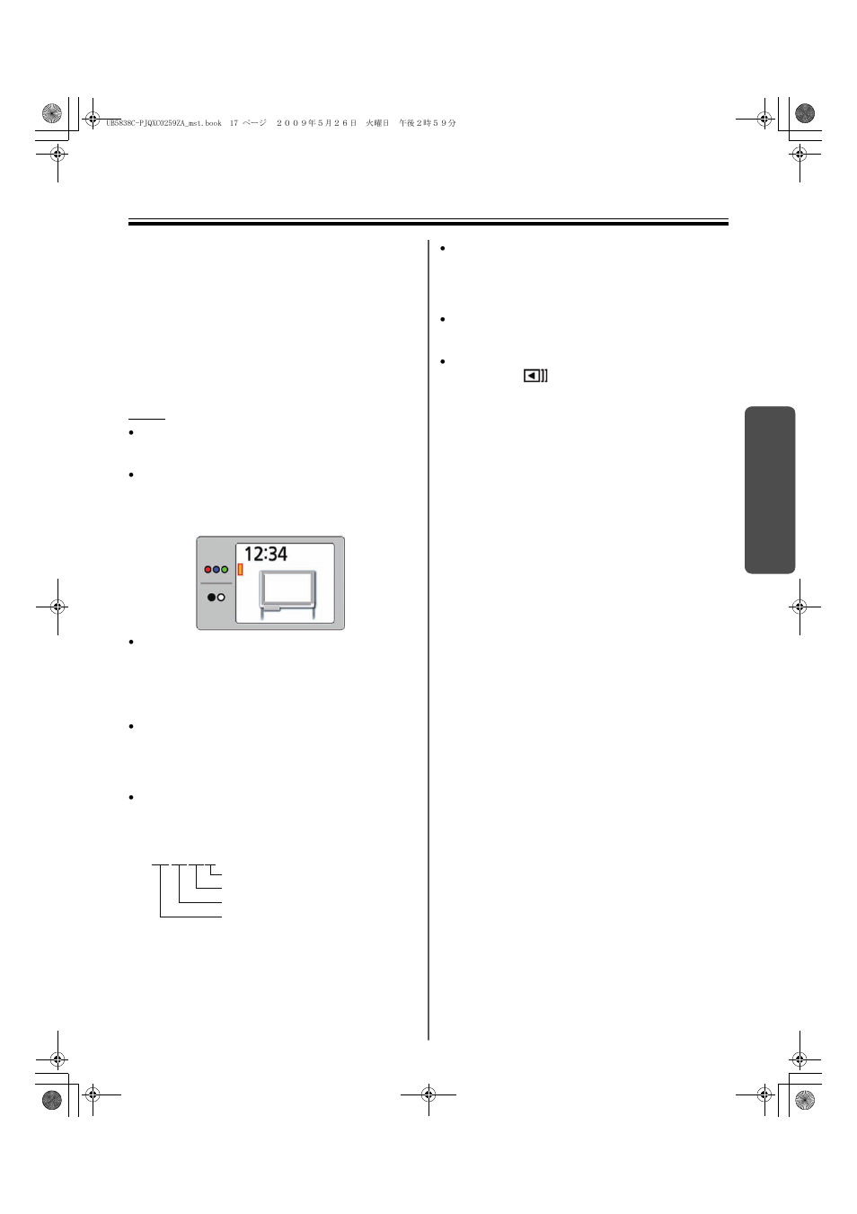 Scanning | Panasonic UB-5838C User Manual | Page 17 / 56