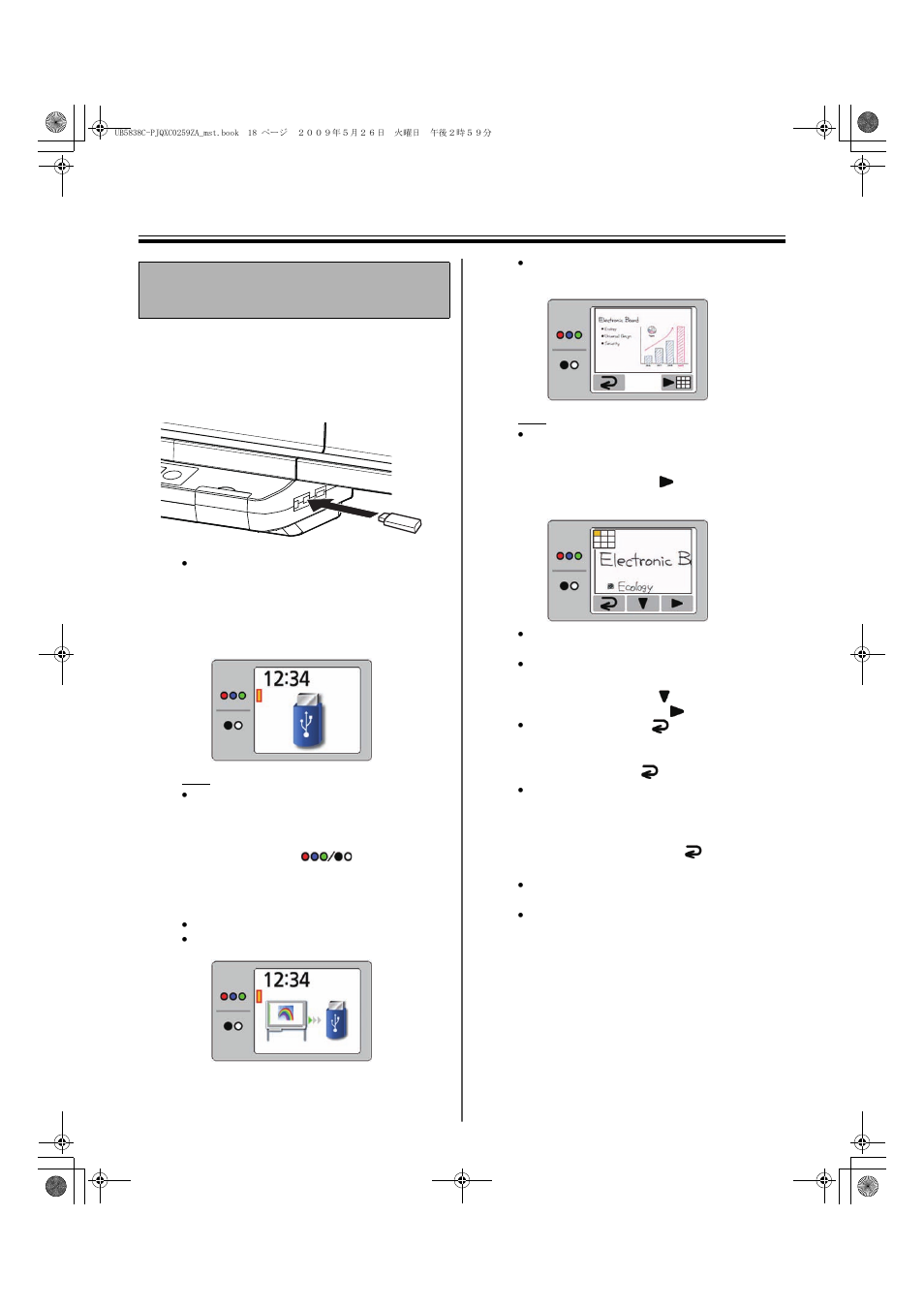 Panasonic UB-5838C User Manual | Page 18 / 56