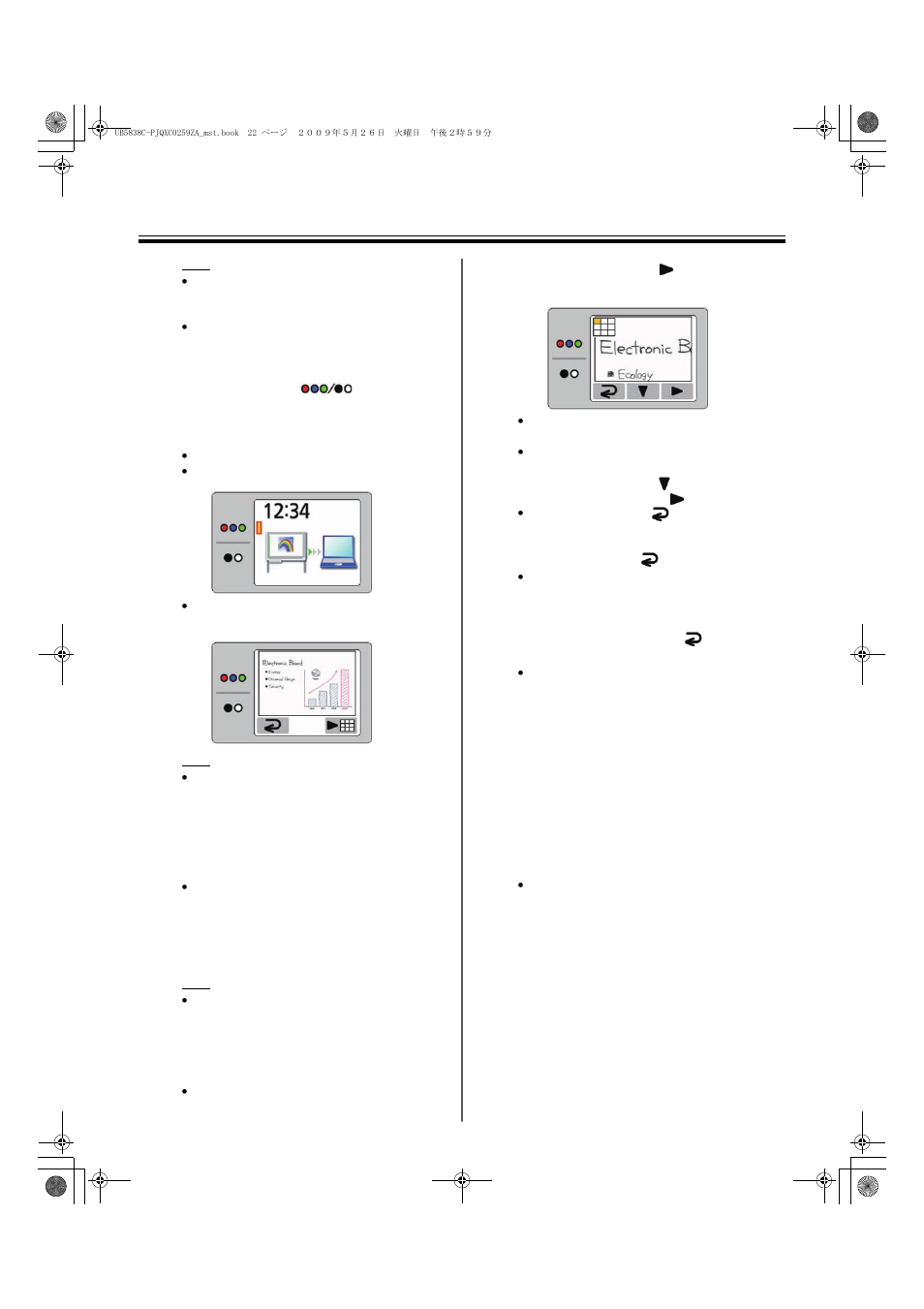 Panasonic UB-5838C User Manual | Page 22 / 56