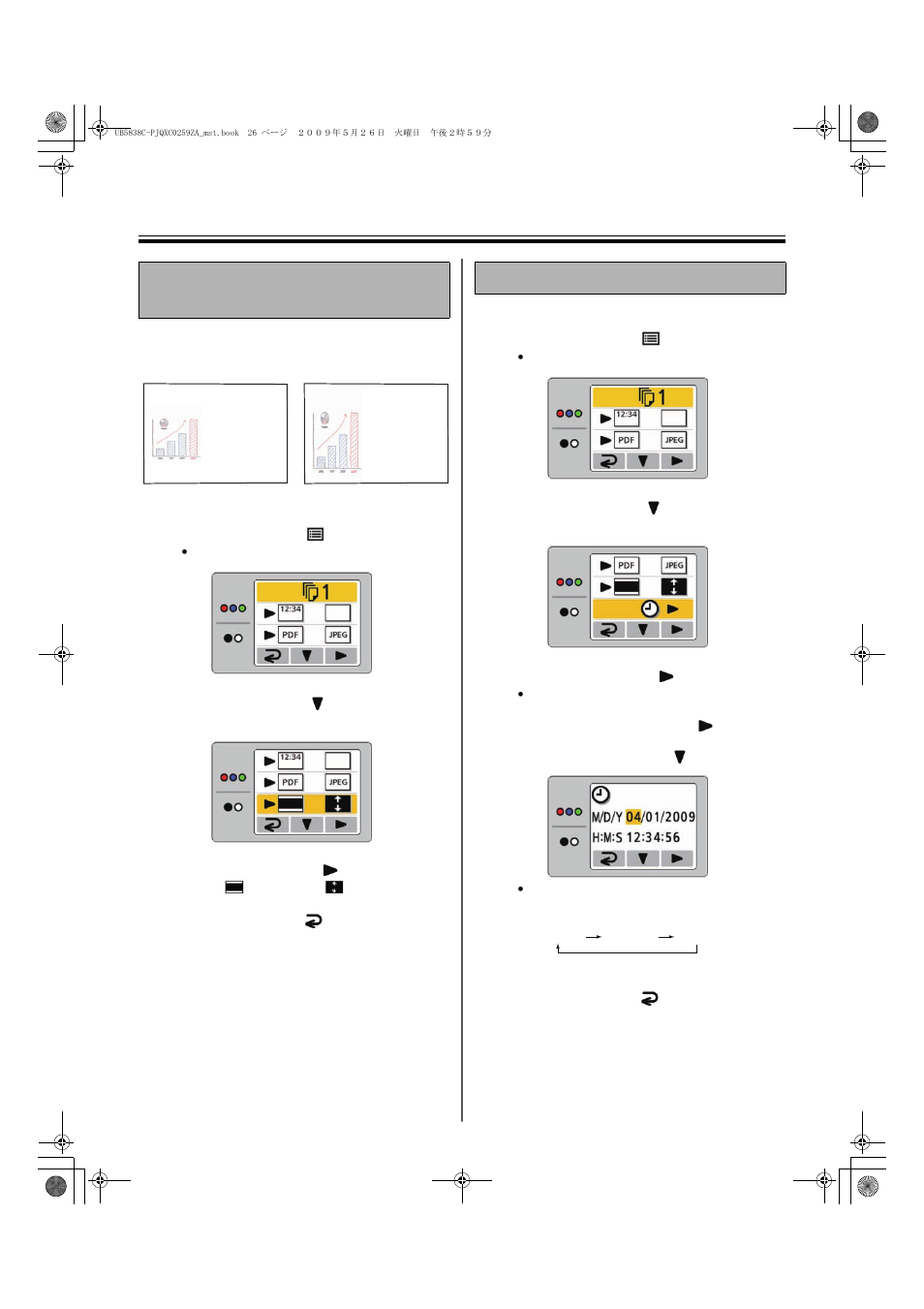 Electronic board, Setting for full size scanning (ub-5838c only), Setting the current time | Panasonic UB-5838C User Manual | Page 26 / 56