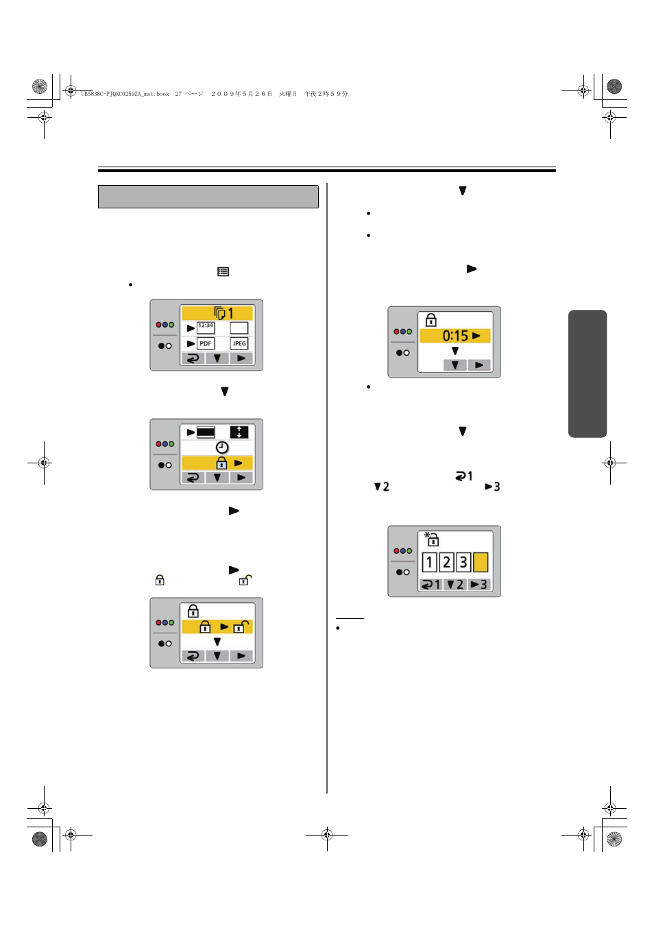 Setting the password | Panasonic UB-5838C User Manual | Page 27 / 56