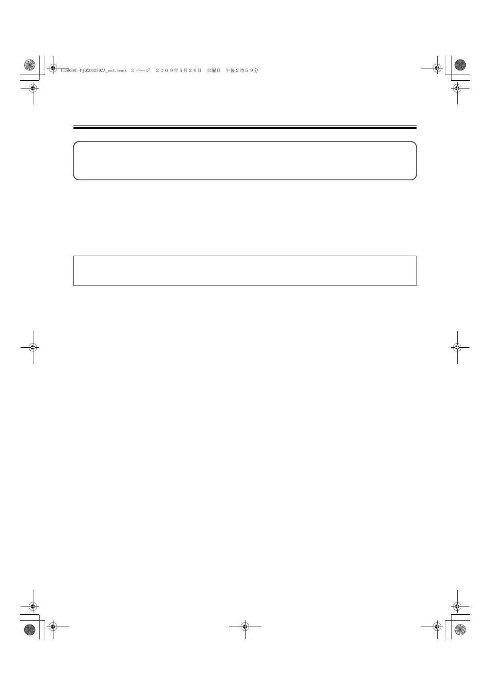 Panasonic UB-5838C User Manual | Page 3 / 56