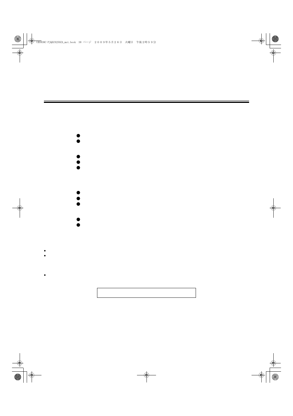 Panasonic UB-5838C User Manual | Page 38 / 56