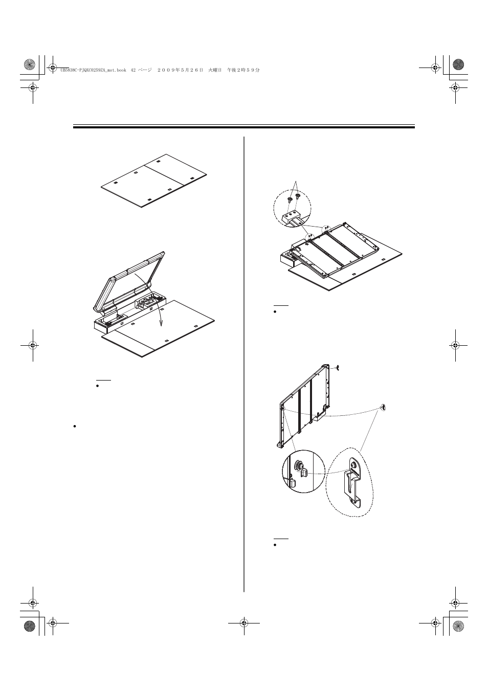 Panasonic UB-5838C User Manual | Page 42 / 56