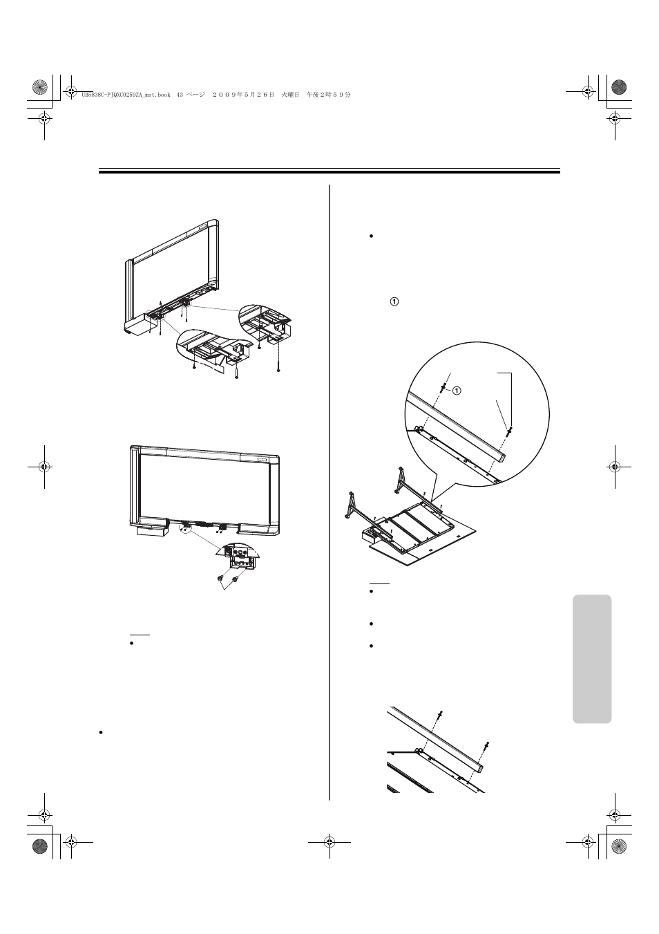 Assembling the unit 43, Optional stand | Panasonic UB-5838C User Manual | Page 43 / 56