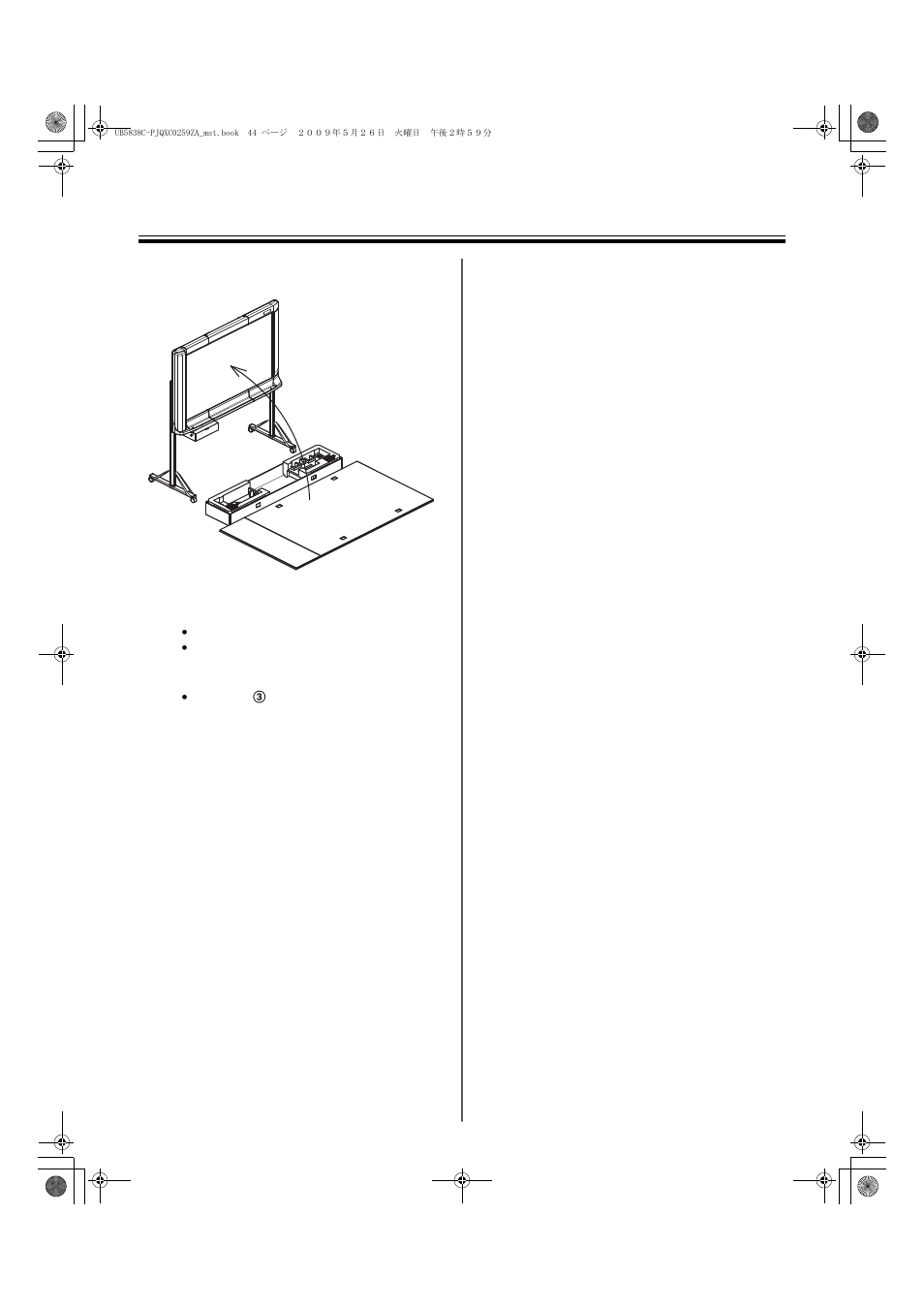 Panasonic UB-5838C User Manual | Page 44 / 56