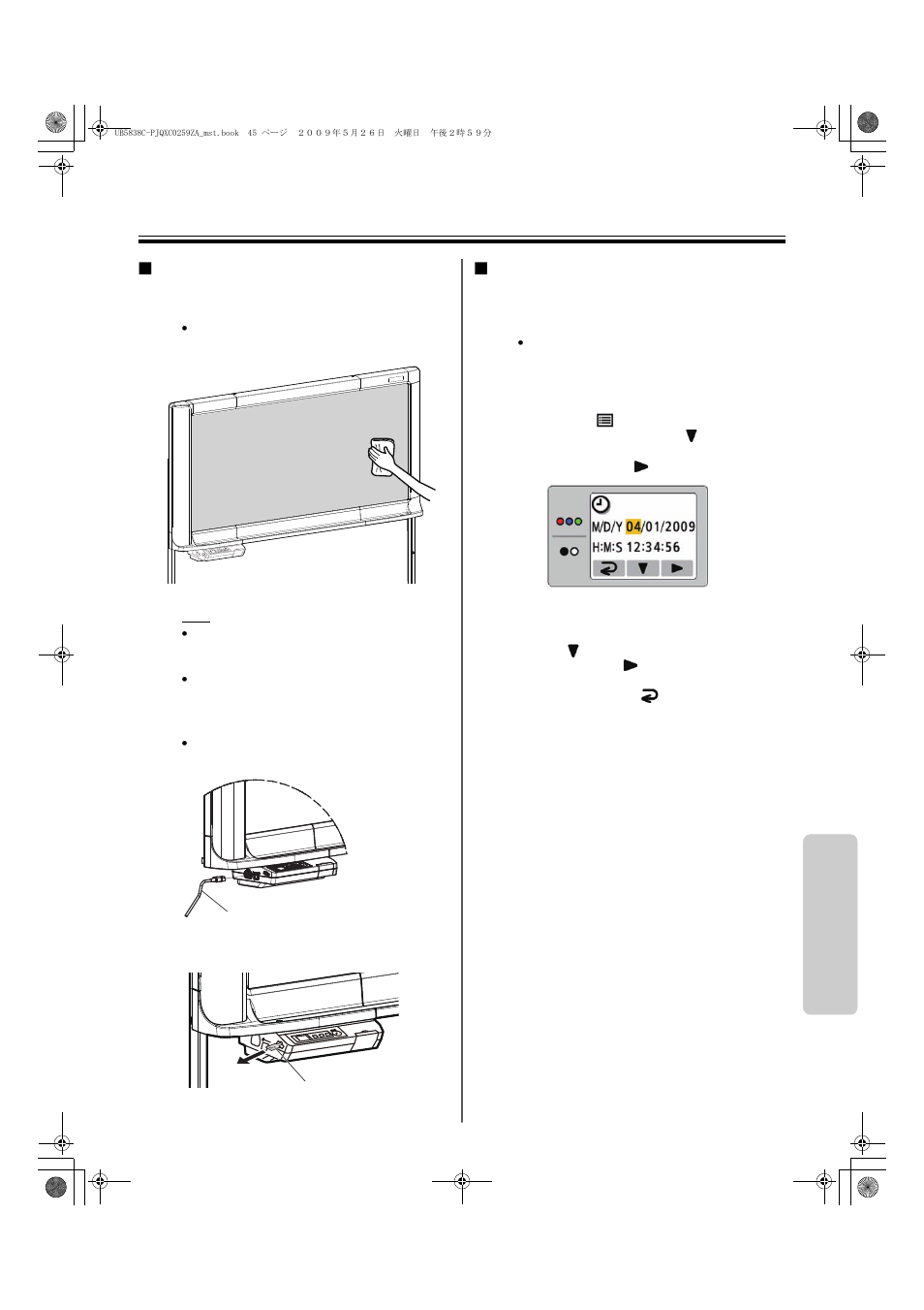 Electronic board operations check | Panasonic UB-5838C User Manual | Page 45 / 56