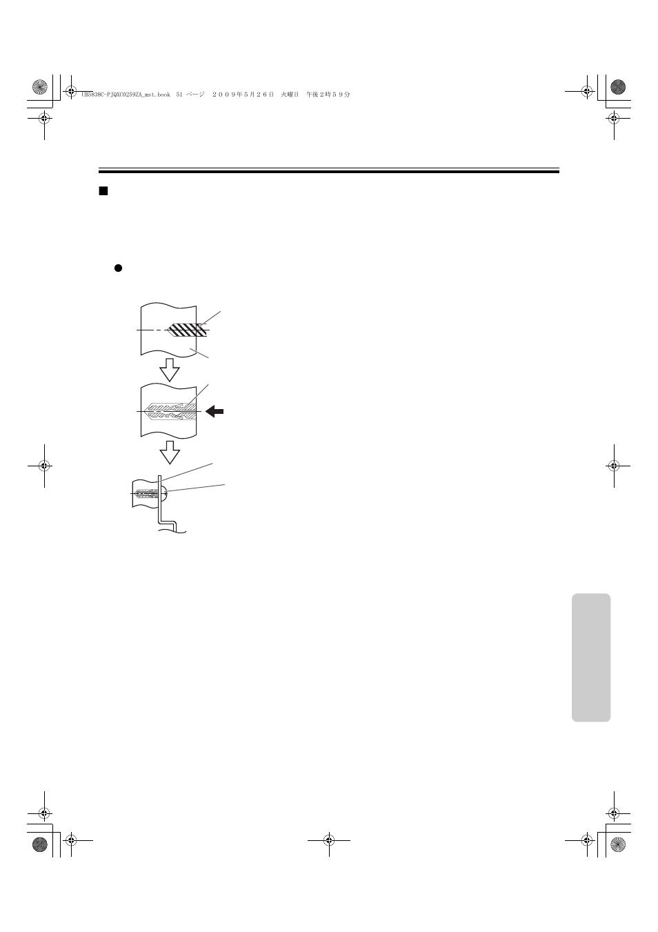 Wall-mounting construction 51, Wall types and installation procedures | Panasonic UB-5838C User Manual | Page 51 / 56